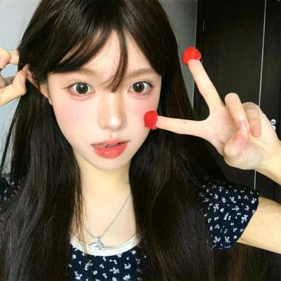 你是我的勇气